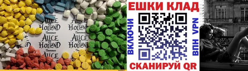 купить наркотик  Стрежевой  mega сайт  ЭКСТАЗИ mix 