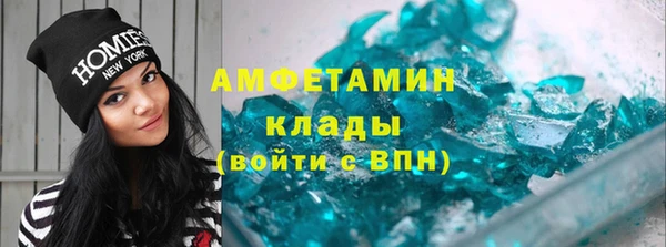 наркотики Карталы