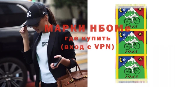 бутират Кинешма