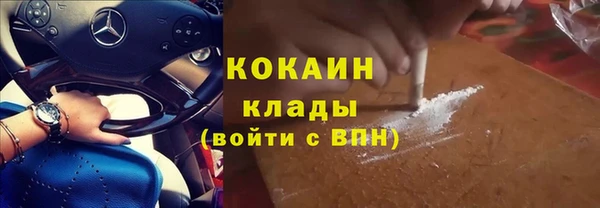 наркотики Карталы