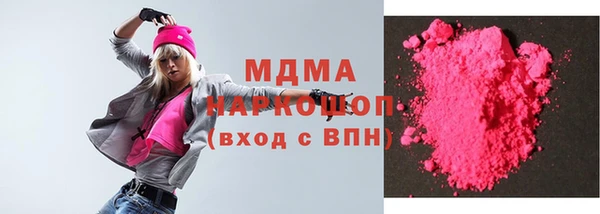 мескалин Киреевск