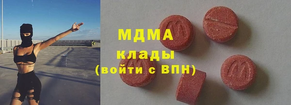 бутират Кинешма