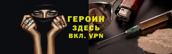 бутират Кинешма