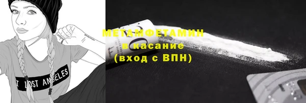 наркотики Карталы