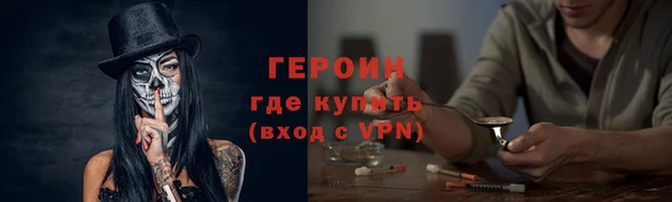 меф VHQ Щучье