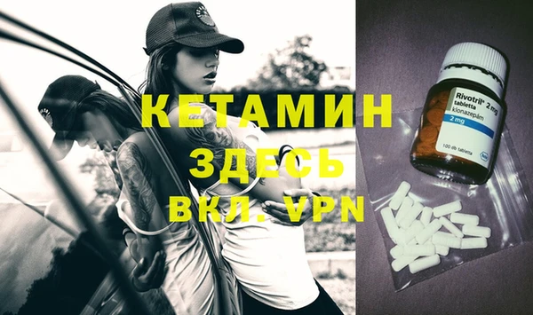 мескалин Киреевск