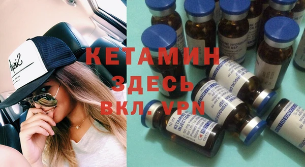мескалин Киреевск