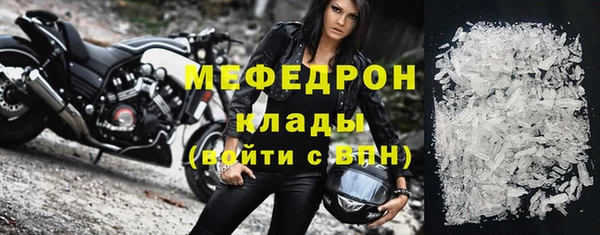 наркотики Карталы