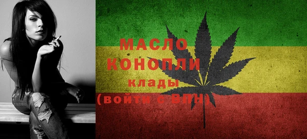 бутират Кинешма