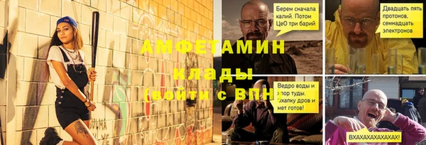 бутират Кинешма