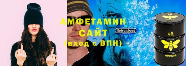 стафф Козловка
