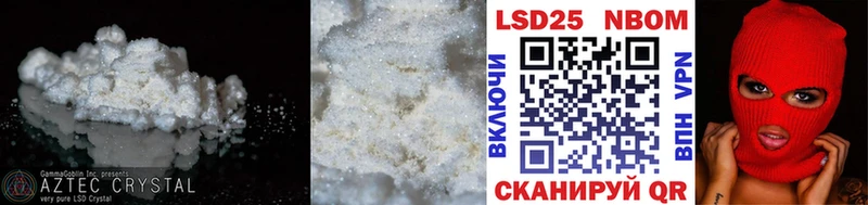 KRAKEN зеркало  Стрежевой  LSD-25 экстази кислота 