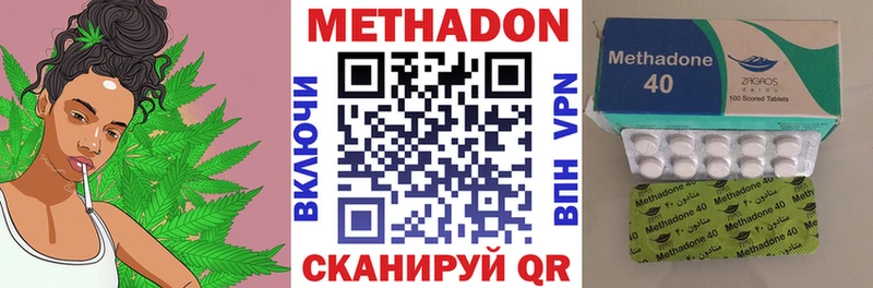 где найти   Стрежевой  МЕТАДОН белоснежный 
