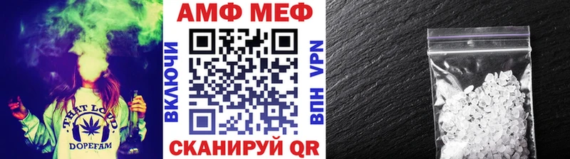 Метамфетамин Декстрометамфетамин 99.9%  Стрежевой 