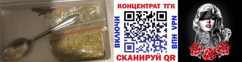 где найти наркотики  Стрежевой  Дистиллят ТГК гашишное масло 