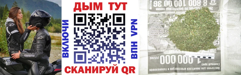 продажа наркотиков  Стрежевой  Шишки марихуана OG Kush 